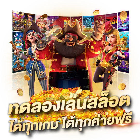 สล็อต 168 วอเลท