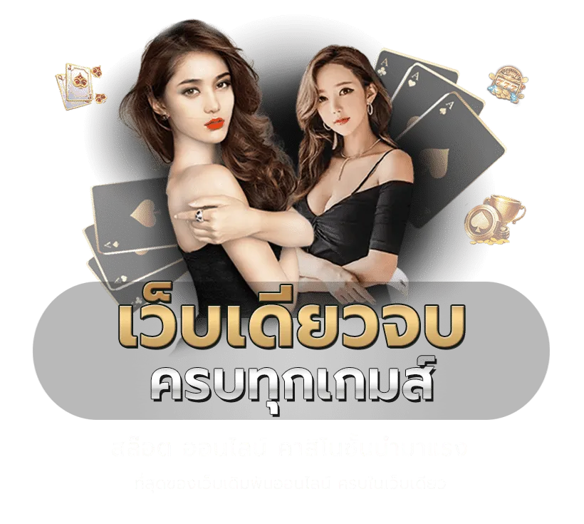 สล็อต ดารา 168
